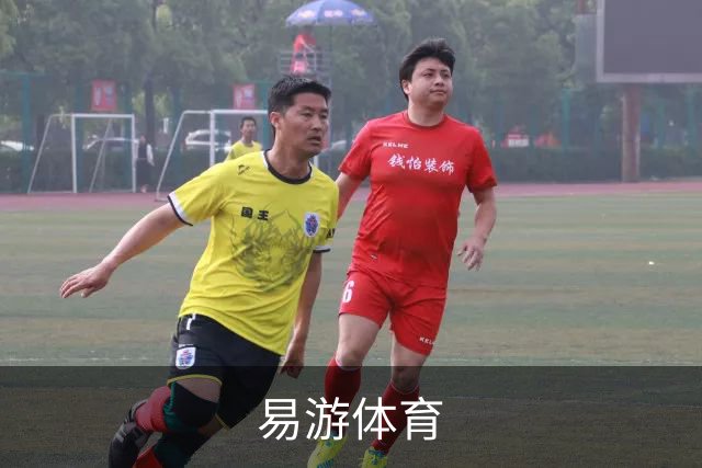 易游体育(中国)官方网站
